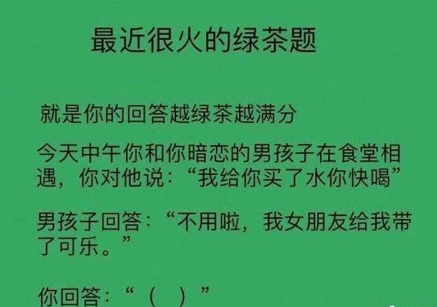 |难怪老公最近爱上了钓鱼,偷偷跟去一看,原来是这样哈哈哈