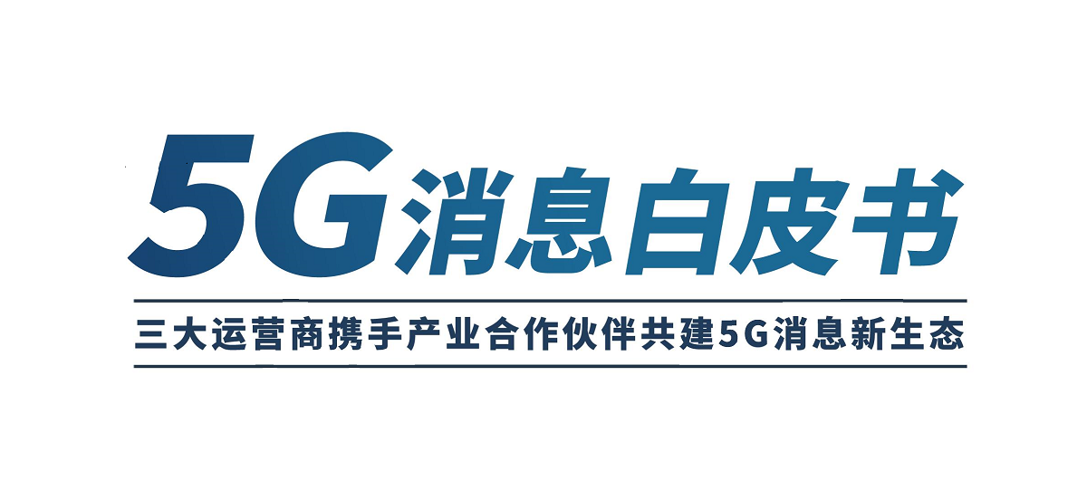 「中国电信」先别急着办理5G套餐，中国电信正式回应应用5G或需要换卡问题了！