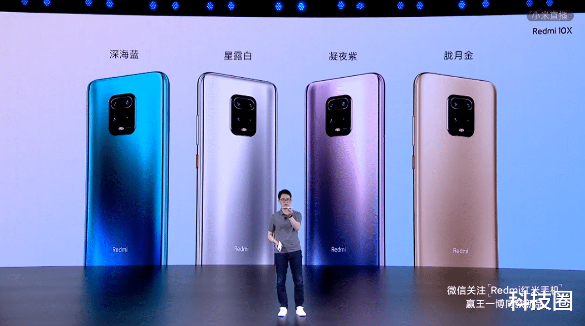 李佳琦■发布会前说好不怼友商，发布会上荣耀手机多次被红米力压