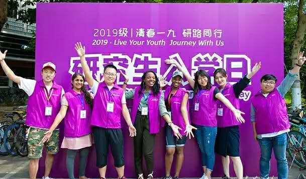 清华大学■清华国际招生简章：外籍学生可以轻松入读，还能提供奖学金？