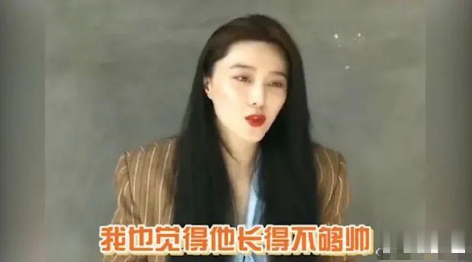 范丞丞|去了趟东北换了个人？