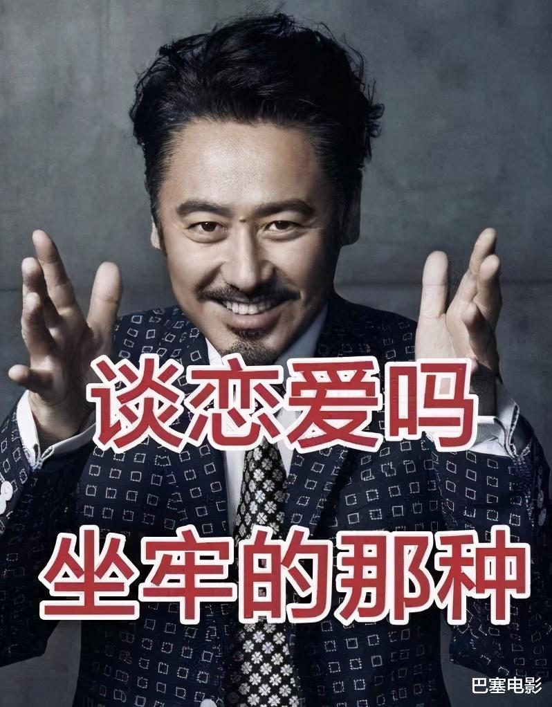 表情包|杨超越靠它上央视新闻，洪世贤借它翻红，明星表情包的黑黑红红