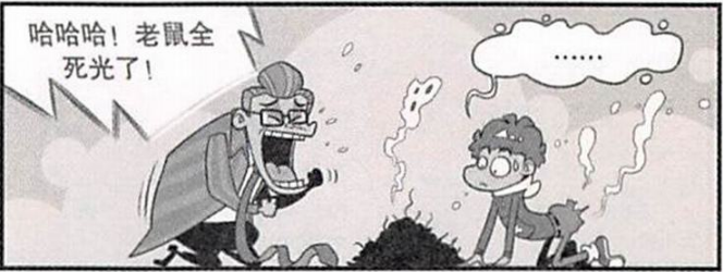 高校|校长在全校面前表彰阿衰？帮助挽回上亿损失，这一次他立功了