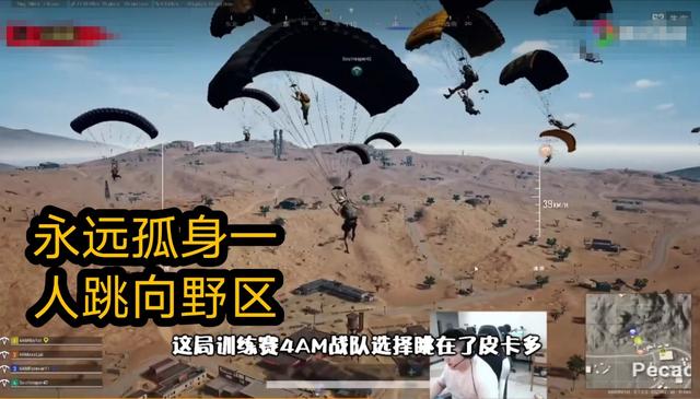 4am战队|4AM永远惨遭封号，举报者的身份太牛，让他敢怒不敢言