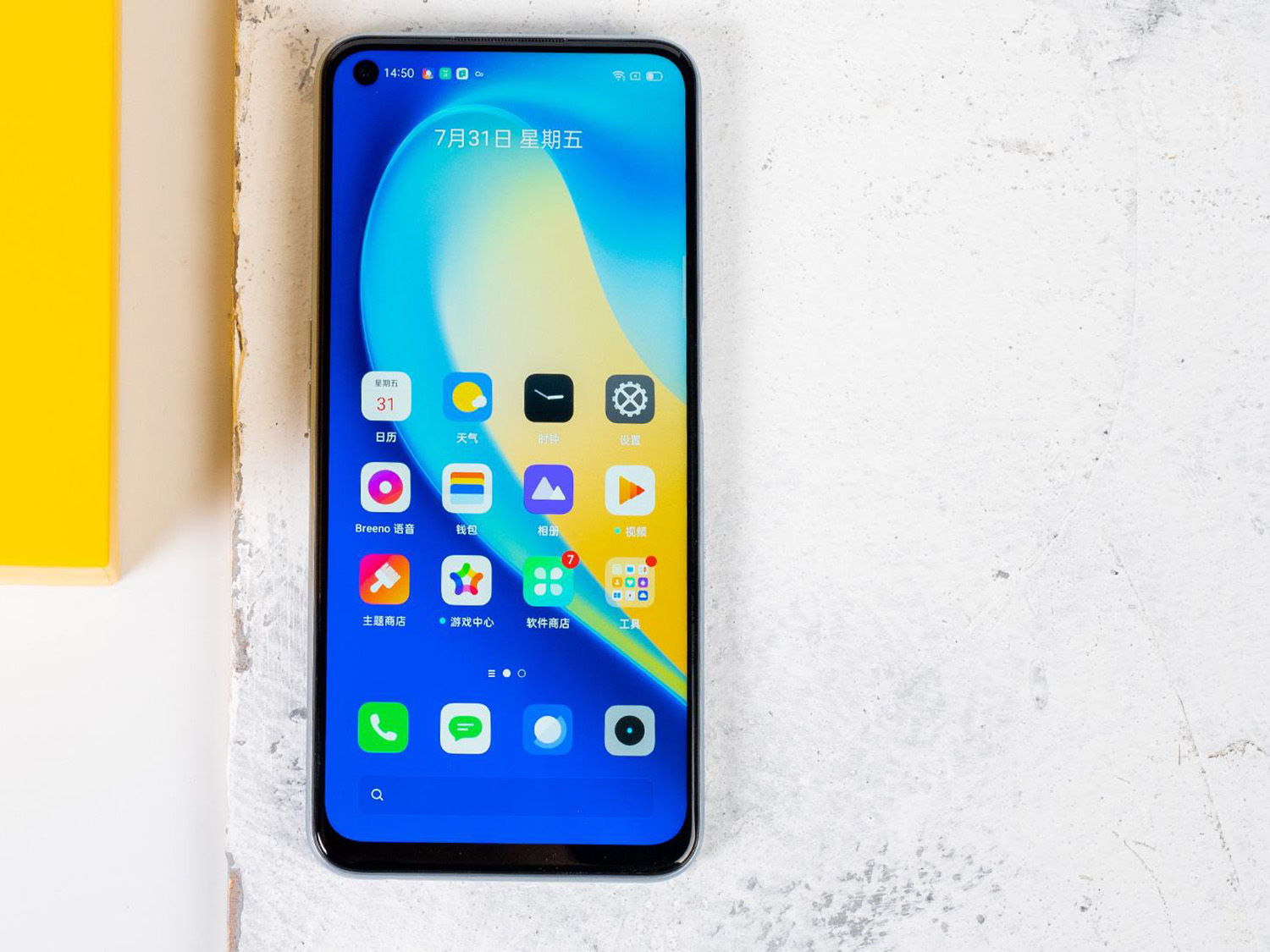 5G|5000mAH高刷新率5G千元机发布，6+128GB降至1399，真香！