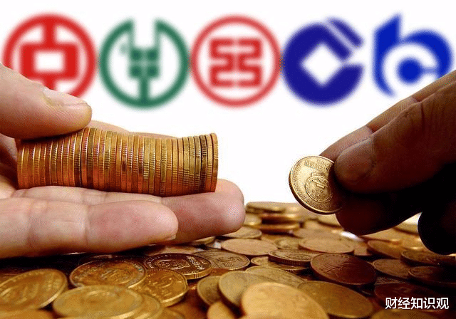 「存款利率」四大行对存款利率“出手”，储户还有必要把钱存银行吗？