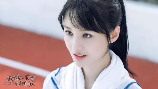 「陈宇凡」《微微一笑很倾城》最美的不是郑爽,不是毛晓彤,而是超甜美的她