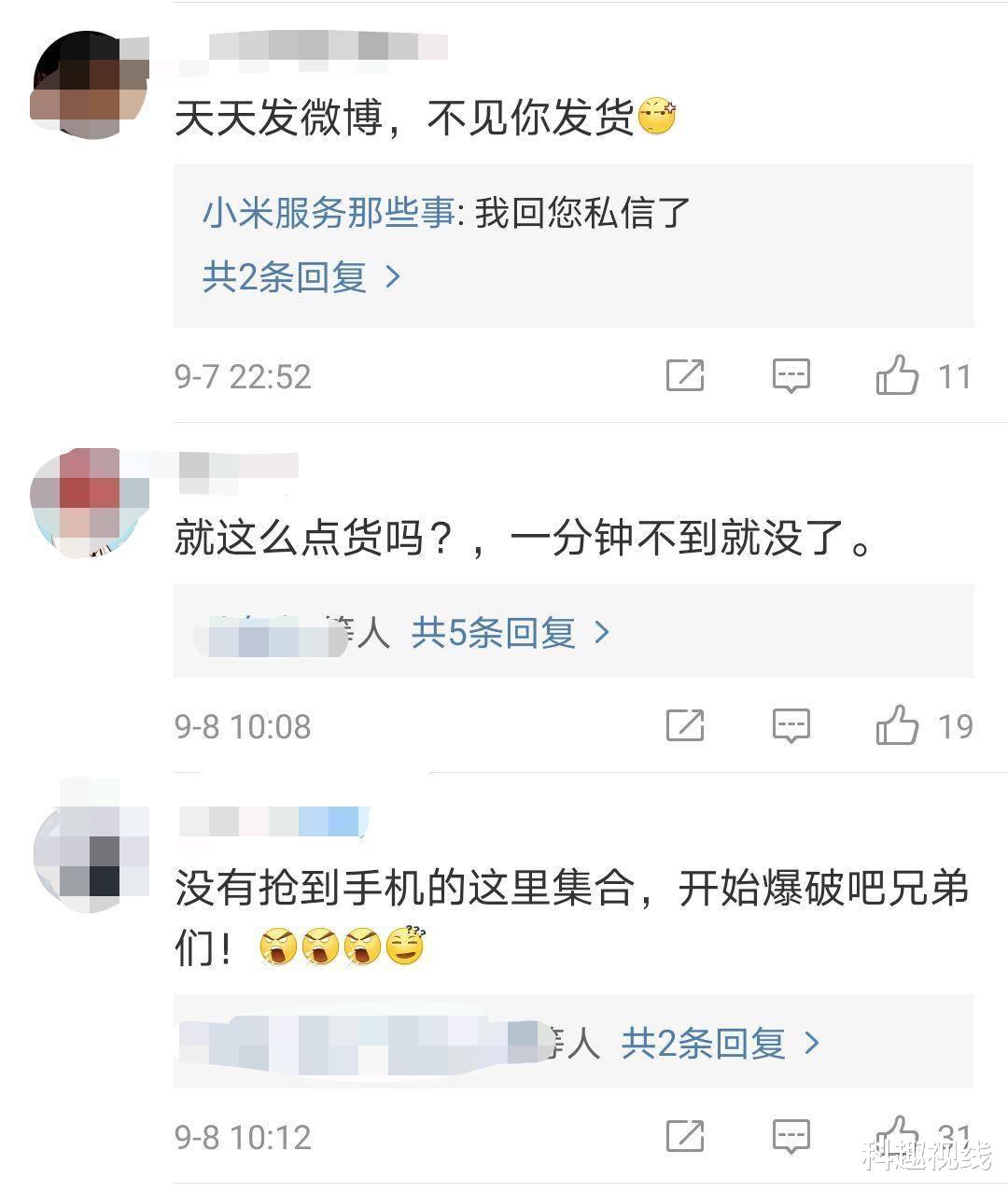 金特罗|红米又没货,卢伟冰都不敢回应米粉,再次进入预约