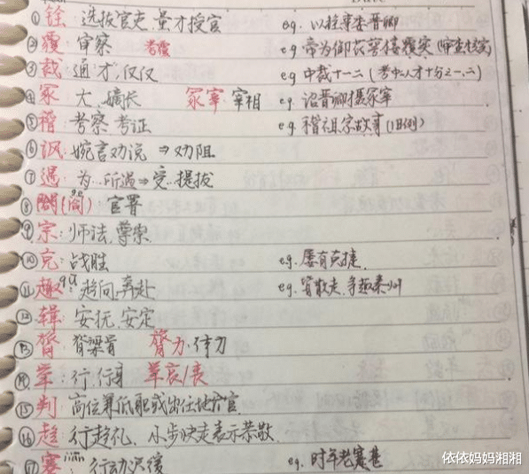 理科状元|高考理科状元语文146分,比文科生还优秀,其父亲说出教育诀窍