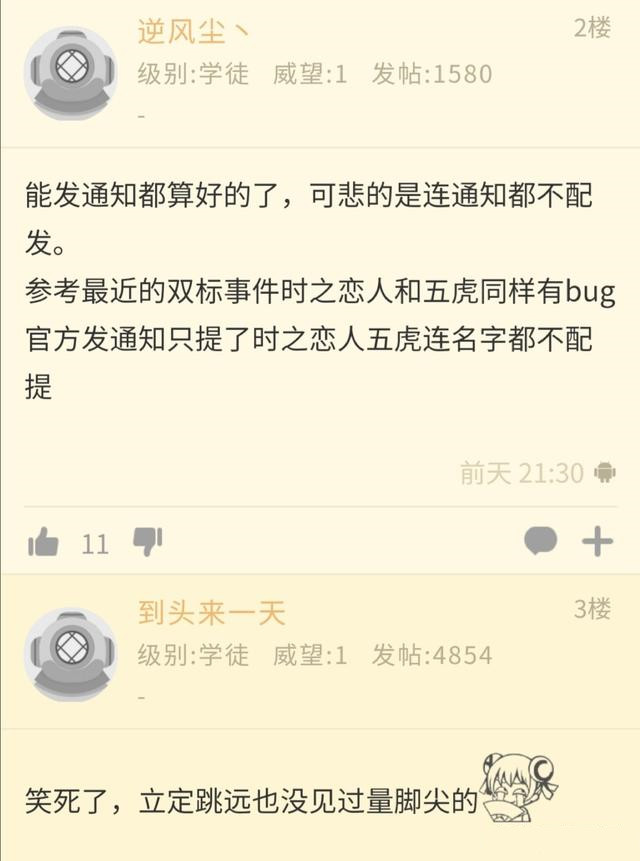 『赵云』王者荣耀：赵云暗削被官方强行解释，玩家嘲讽针针见血令官方尴尬