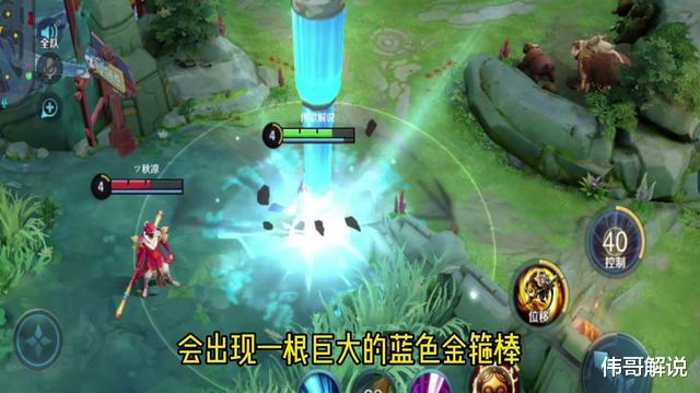 「孙悟空」孙悟空至尊宝返场值不值得买呢 来和大圣娶亲做个比较就清楚了