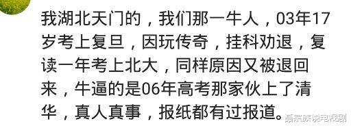 |拿录取通知书那天你在干嘛？主任亲自送到我家，吃饭给我爹敬酒，哈哈哈哈