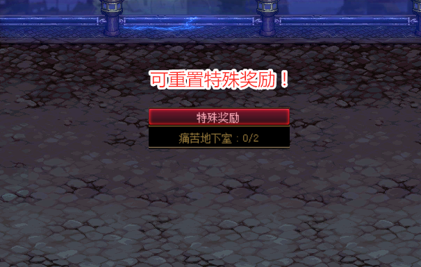 地下城与勇士|DNF：工作服SS减负，“套娃”活动变相送暗魂水晶，升级速度加快