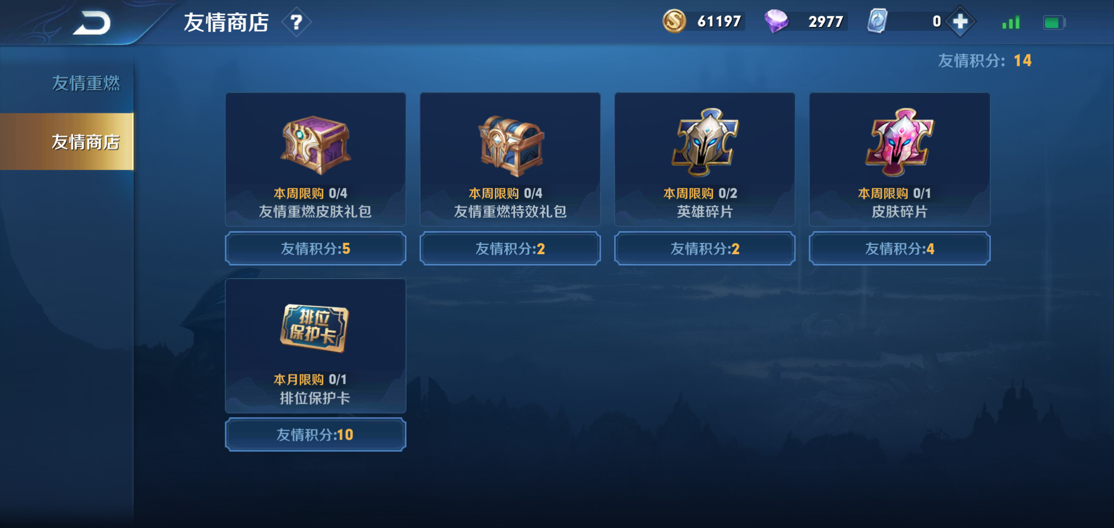 电玩|隐藏福利被发现，白嫖10个皮肤碎片真香，别忘了领！