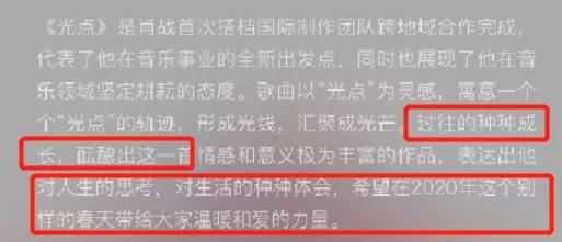 #肖战#肖战凌晨发新歌空降第一，零宣传1小时销售破900万，依然是顶流！
