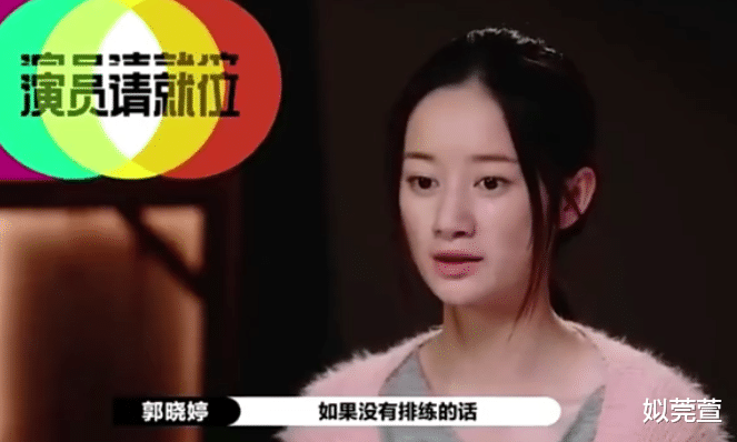 演员请就位第二季|《演员请就位2》一轮表演完,4大猪队友,还有一位来自S级