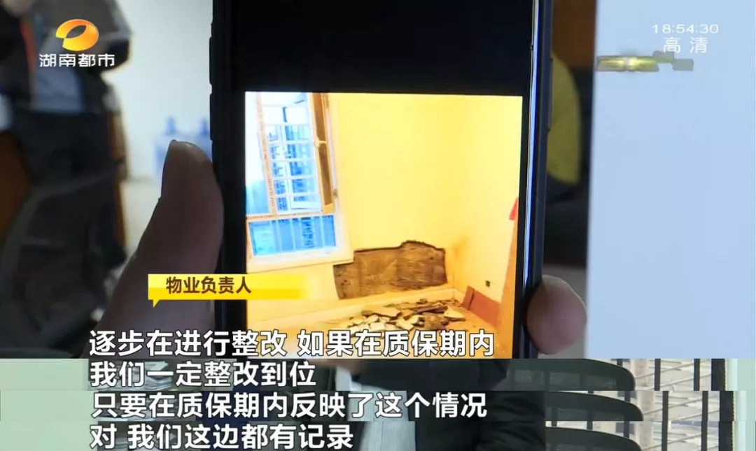 没交物业费，就不发不动产权证？长沙一小区业主质疑：这合理吗？