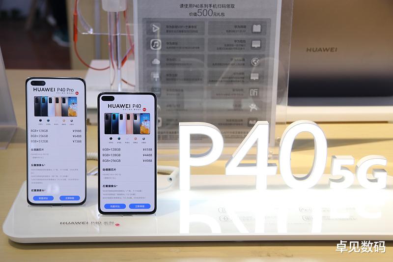 华为p40|足足等了四个月，华为P40终于降价，网友：太不容易了！