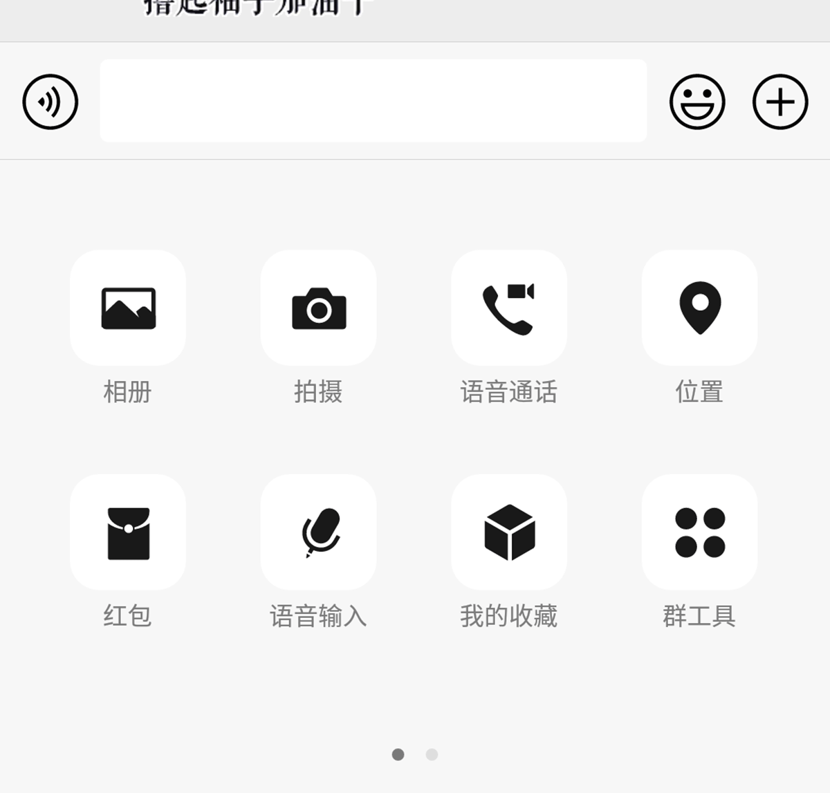 【内测】微信7.0.15内测版本更新,新增5大功能,黑暗模式有重大改变!