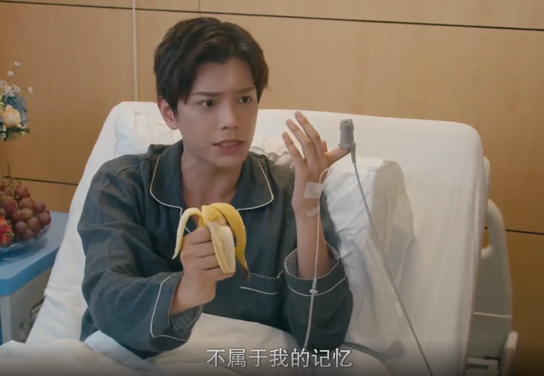 影帝：传闻中的陈芊芊：小千是真穿越还是在做梦？韩烁一句话说明一切