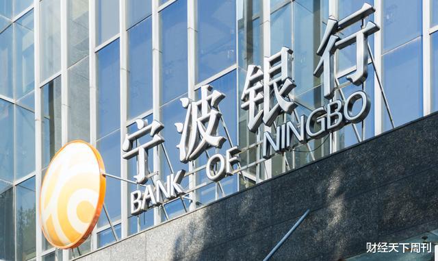 「宁波银行」宁波银行员工坠楼背后：一季度日赚4400万，曾因违规揽储吃60万罚单