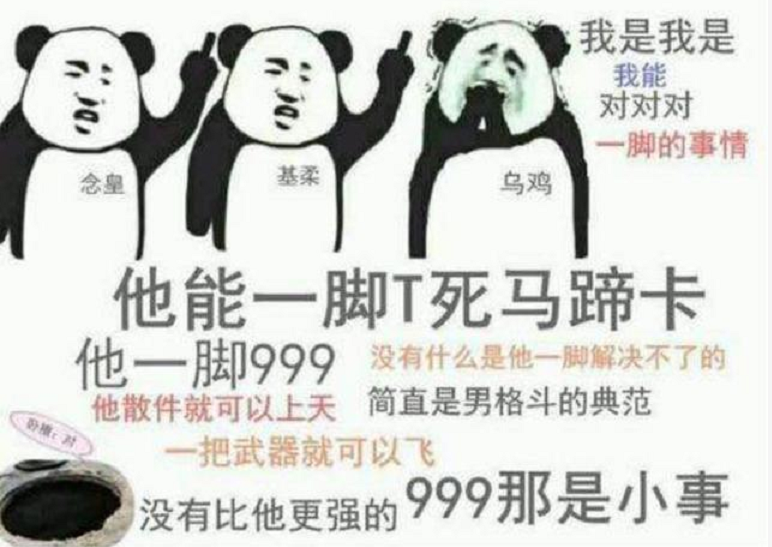 地下城与勇士:DNF:昔日调侃“三皇五帝”,如今基本全员翻身?最大赢家是剑帝