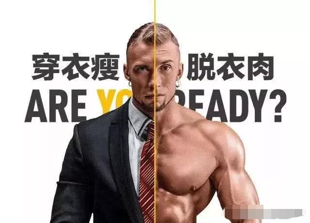 俯卧撑@每天做俯卧撑，哪里会长肌肉？健身专家给出答案