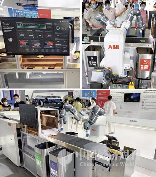 京东健康|未来你的生活将被这些黑科技改变