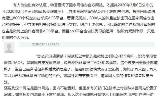 肖战|肖战以前拍的剧，终于取得发行许可证，也不枉肖战在演艺圈的努力