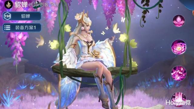 王者荣耀|S20新段位继承规则,钻一玩家笑出了声,低星王者玩家哭晕在厕所