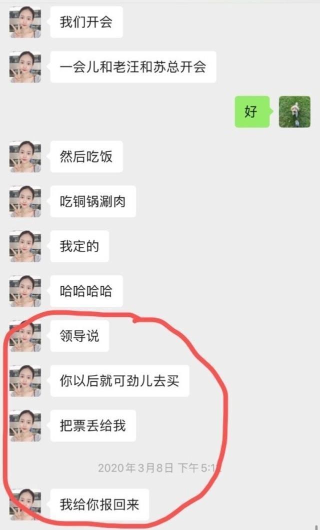 「校花」面对梦想3000万的校花妻，男主沉着冷静又理性，520再抛猛料实证