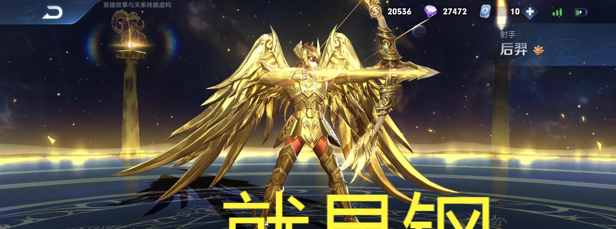 「兰陵王」王者荣耀：后羿害怕兰陵王？开什么玩笑，两个设置让他有来无回