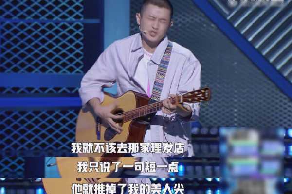 杨笠|脱口秀总决赛结果路透，李雪琴杨笠遗憾，王勉靠“吼”成功夺冠！