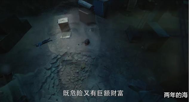 重启之极海听雷|《重启之极海听雷》大结局不是骗你，只是没告诉你！执念坑深不填