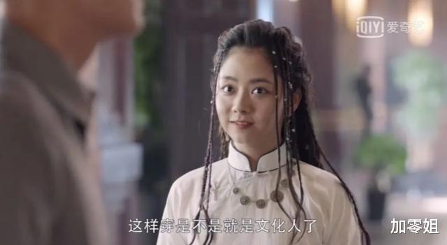 民初奇人传■《民初奇人传》这局神仙打架，爱了