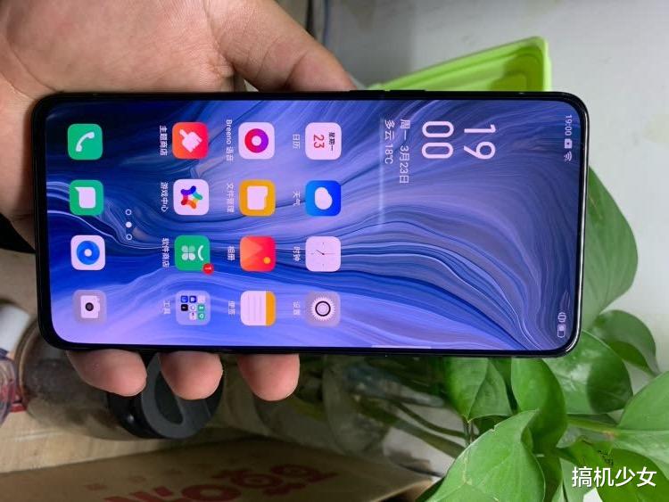 OPPO@顶级OPPO清仓,256GB+双光学防抖,真全面屏手机从4799跌至2799