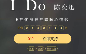 「林俊杰」歌曲收费引不满，林俊杰：3块钱一首贵吗？