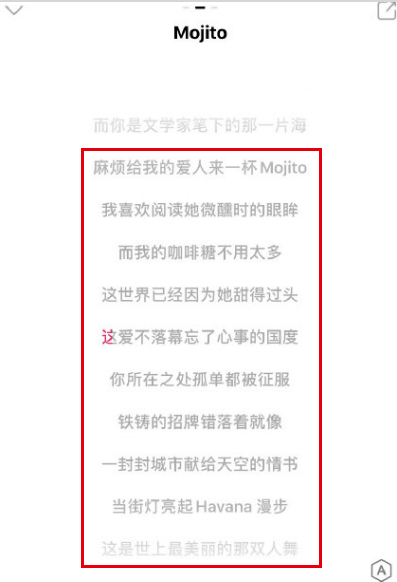 华晨宇：周董新歌秒登上榜首，歌词甜炸了，网友：这完全是秀恩爱啊！