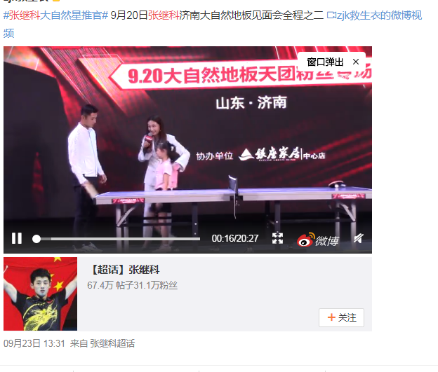 马龙|马龙的妻子有多美？傲人身材完胜柳岩，马龙为了她拒绝韩国天仙！