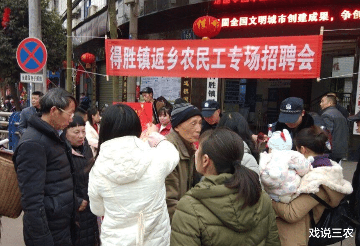 戏说三农 “返乡潮”上演,农民工却声称2021年不再“返工”?不赚钱了吗?