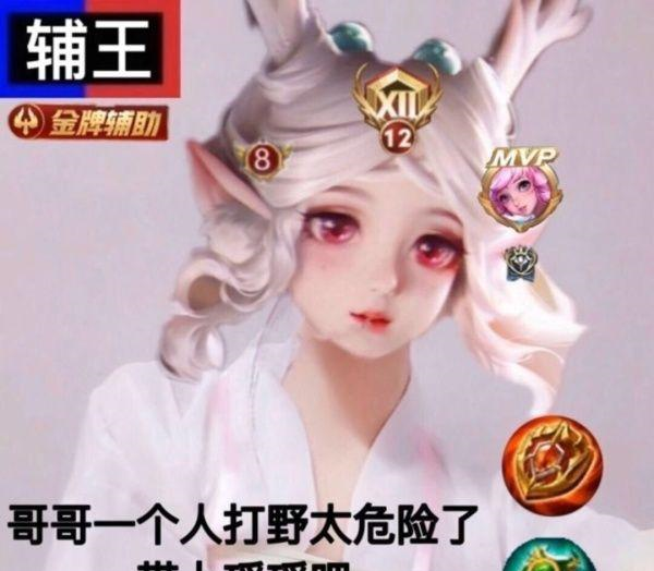 打野|王者荣耀：还记得你以前是怎么玩游戏的吗？再看看现在的你