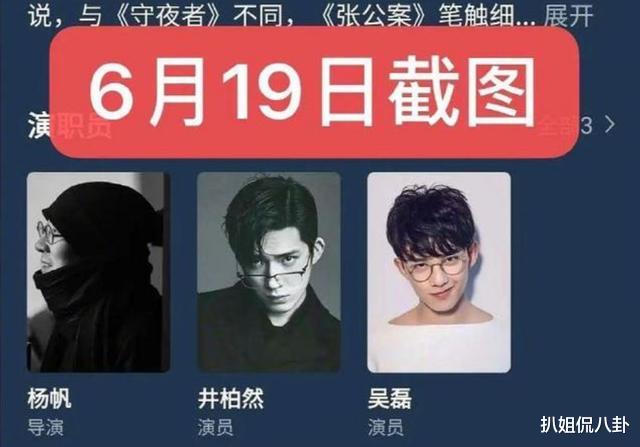 吴磊|吴磊疑似被腾讯封杀后出席活动,笑容勉强眼神落寞,直言自己会休息一段时间