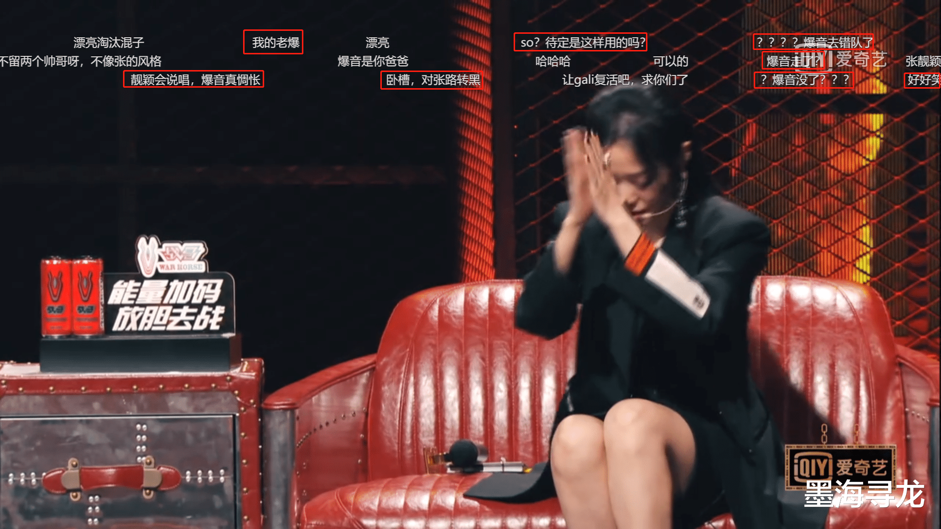 张靓颖|中国新说唱：张靓颖又做出奇葩决定，被网友吐槽爆音还不如混子？