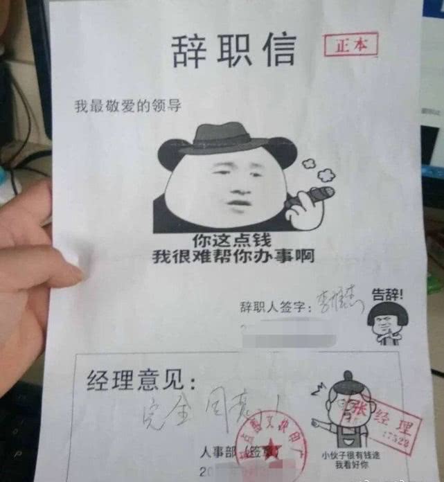[]年轻人留不住，年纪大又不想要，为何出现招人难的情况呢?
