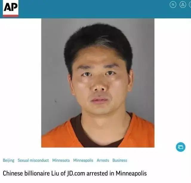 「刘强东」再见刘强东!卸任京东50多家公司高管,白手起家倒下太快