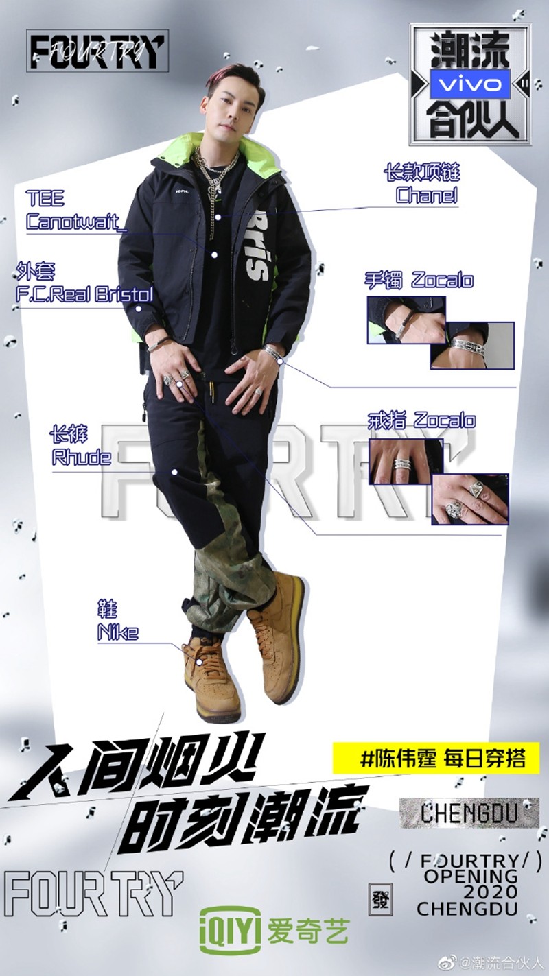 欧阳娜娜|陈伟霆晒30w球鞋！周扬青都没见过，欧阳娜娜惊呼：太厉害了