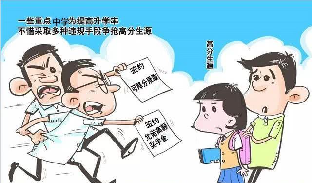 「义务教育」华二初中事件发酵，9年义务教育阶段，民办中小学该何去何从？
