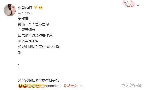 「周扬青」罗志祥墙倒众人推?郑爽点赞周扬青长文,李雨桐小G娜组复联发声