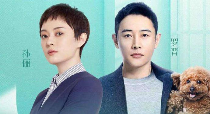 「孙俪」什么叫敬业，瞧瞧37岁孙俪和38岁罗晋，大写的服气