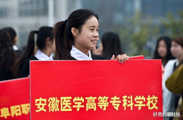 大学|为什么很多专科都叫“职业技术学院”?看完后,考生:早说嘛